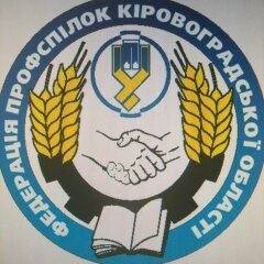 КИРОВОГРАДЩИНА. Не допустити знищення медичної галузі! 