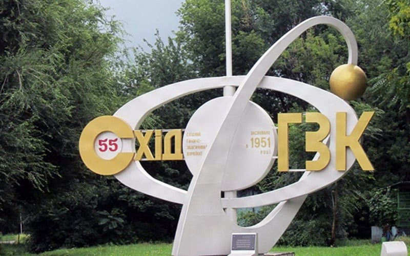 Зберегти державне стратегічне підприємство! 
