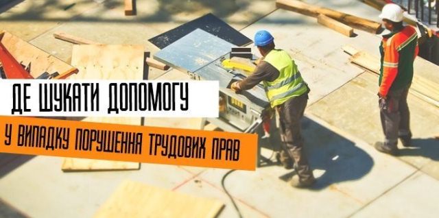 Верховний Суд взяв до уваги звернення Голови ФПУ