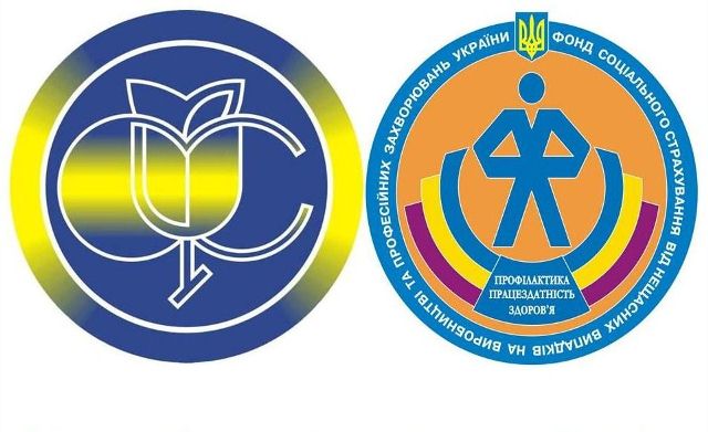 Позиція профспілок щодо законопроекту про оптимізацію функцій  Фонду соцстраху 