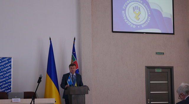ЛУГАНЩИНА. Обрано голову Федерації  профспілок області