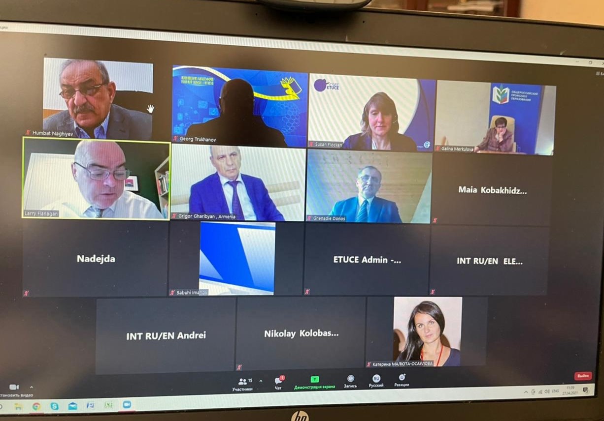 Зустріч високого рівня профспілкових лідерів європейських країн з керівництвом ЄКПО 