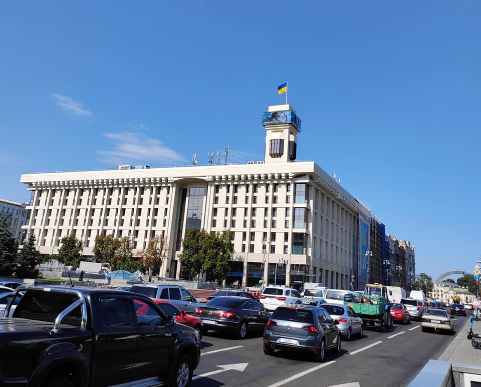 Прапор України - на Будинку профспілок