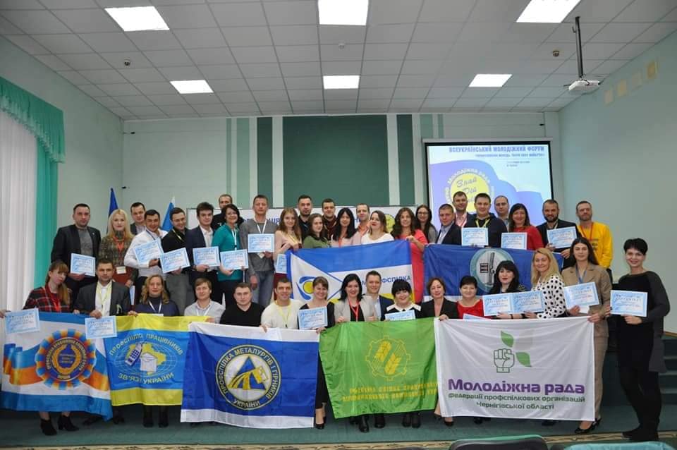 12 серпня - Міжнародний день молоді