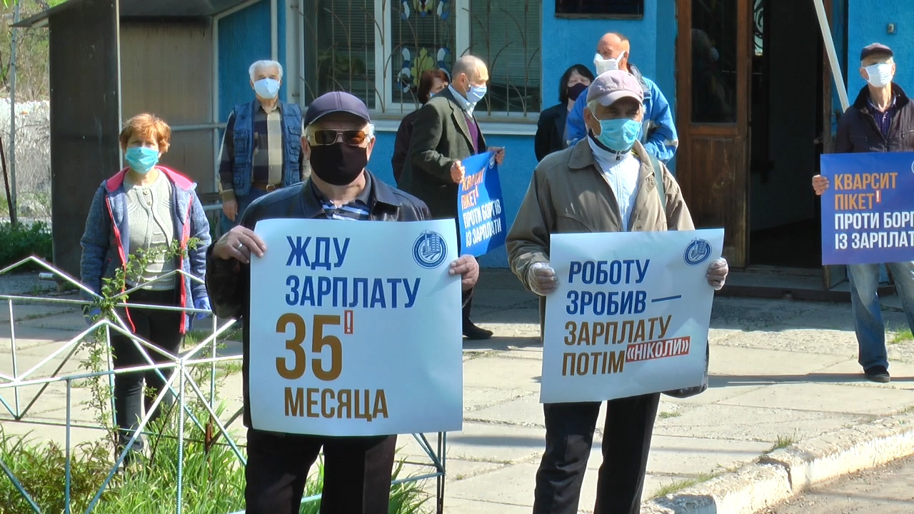 Дієвість профспілок: заборгованість КВАРСИТУ виплатять до кінця року!