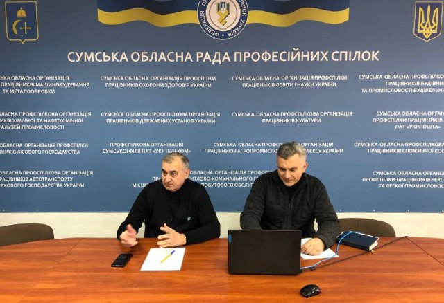 ДІЙТИ ДО ПЕРВИНКИ. Профспілка - це наша релігія!
