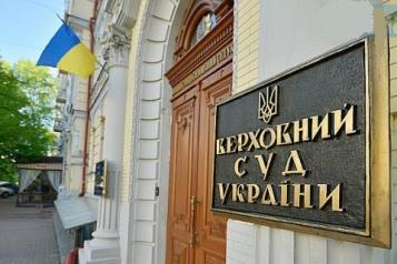 Верховний Суд України своїм рішенням звузив права профспілок