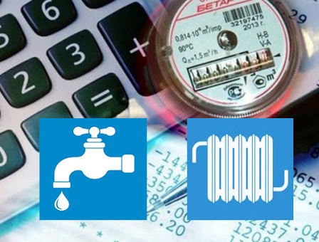 Тарифи для населення до кінця опалювального сезону не зростатимуть 