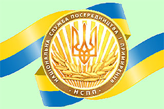 Інформація  про стан соціально-трудових відносин, колективні трудові спори  (конфлікти) в Україні в січні 2021 року   