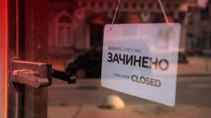 В Україні запроваджуються посилені карантинні обмеження