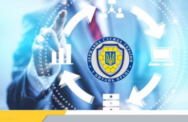 ДЕРЖПРАЦІ ПЛАНУЄ ЗБІЛЬШИТИ КІЛЬКІСТЬ ПЕРЕВІРОК ПІДПРИЄМСТВ