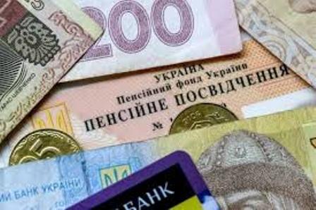 ПРОГНОЗИ. Після реформи українці отримають мізерну пенсію — експерт підрахував суму