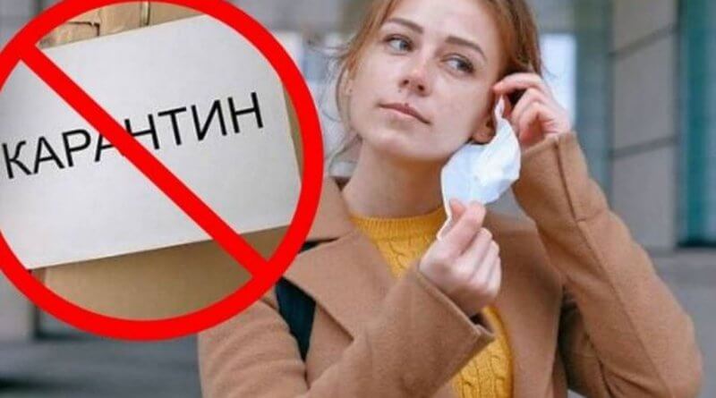 З 25 січня в Україні перестає діяти локдаун