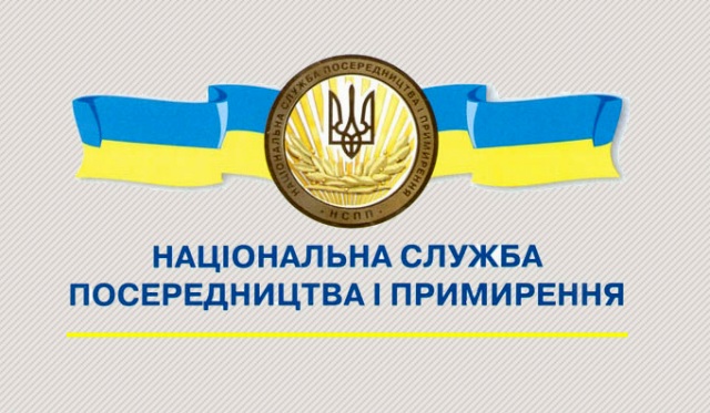 Інформація про стан соціально-трудових відносин, колективні трудові спори (конфлікти) в Україні в січні-червні 2021 року