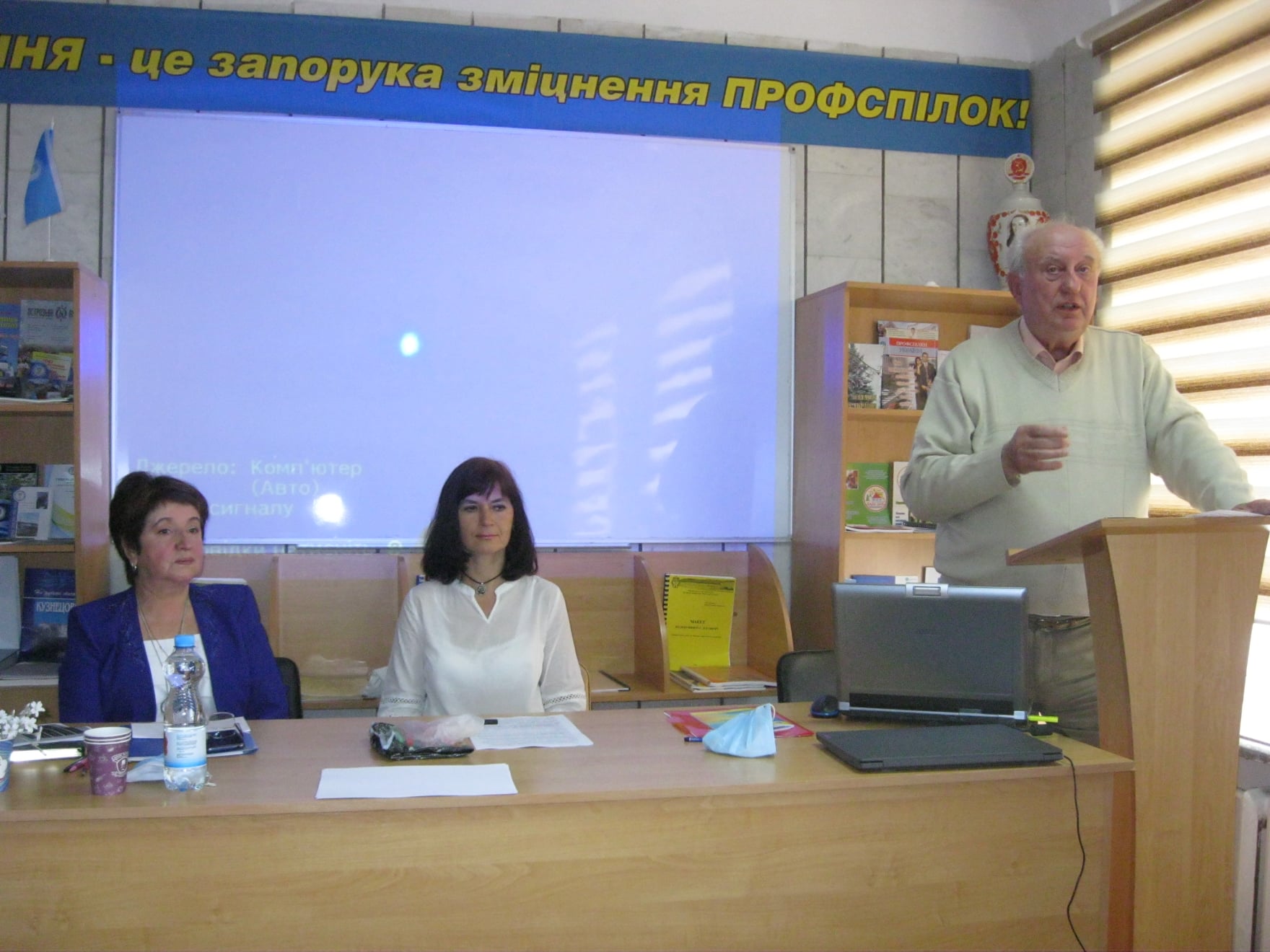 РІВНЕНЩИНА. Навчання - запорука успіху 