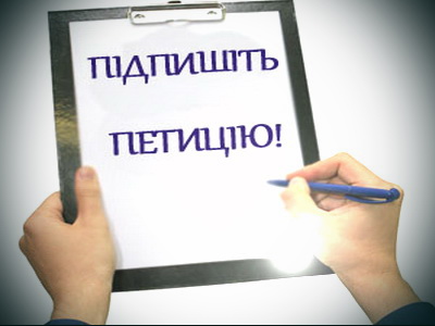 Київська міськпрофрада закликала спілчан підтримати електронні петиції задля недопущення прийняття антисоціальних законопроєктів №№ 5371, 5388