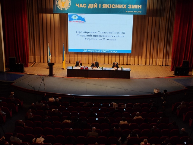 РЕЗОЛЮЦІЯ VIІІ З’їзду Федерації професійних спілок України «Сучасному поколінню – нові перспективи» 
