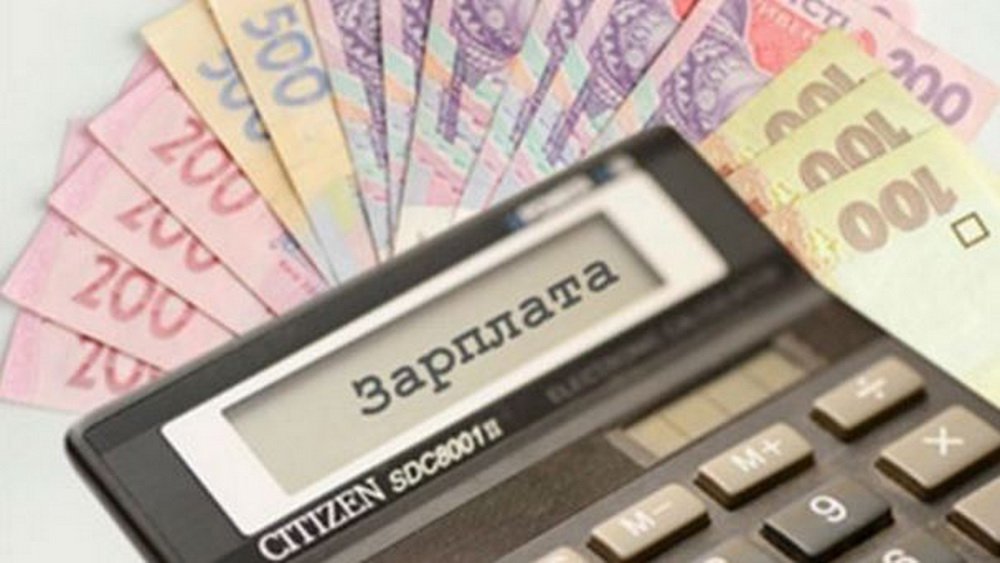 ПРОЖИТКОВИЙ МІНІМУМ, ДИНАМІКА СЕРЕДНЬОЇ ЗАРОБІТНОЇ ПЛАТИ ТА ФОНДУ ОПЛАТИ ПРАЦІ, СТАН ВИПЛАТИ ЗАРПЛАТИ У ВЕРЕСНІ 2021 РОКУ   