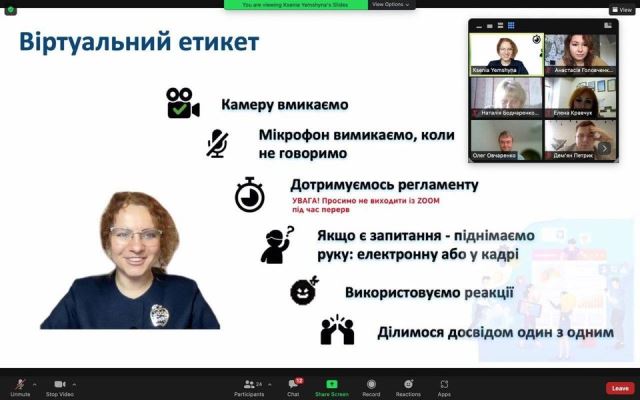 Всеукраїнський тренінг для представників молодіжних центрів