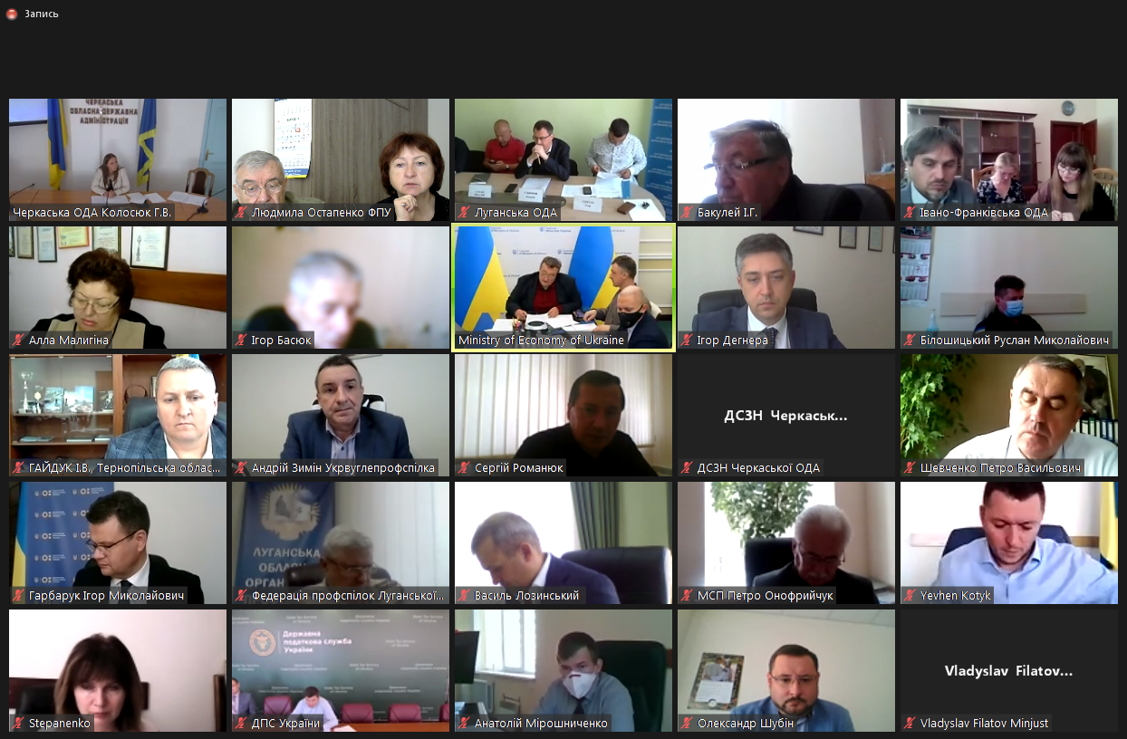 Заборгованість із заробітної плати має бути погашена –  відбулося п’яте щотижневе засідання Міжвідомчої робочої групи
