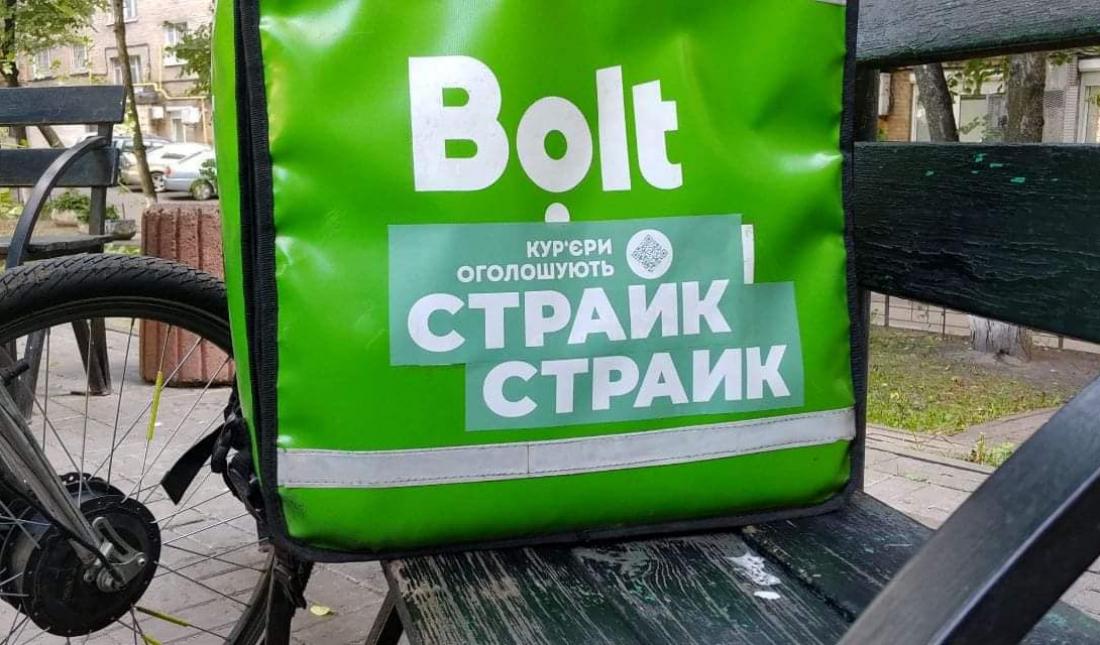 Кур'єри Bolt в Києві оголосили страйк 