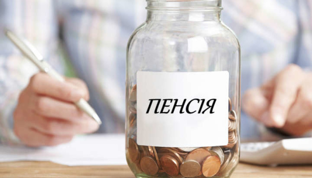 БЛОГ. Що зараз відбувається у пенсійної системі України?