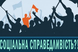АКТУАЛЬНИЙ КОМЕНТАР.  Григорій Осовий: «Профспілки відстоюють принцип соціальної справедливості при обчисленні середньої заробітної плати» 