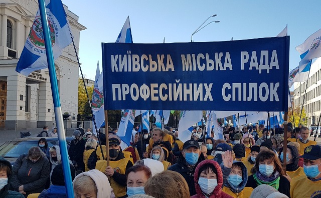 У міськпрофраді Києва відбулась нарада керівників профспілок та профоб’єднань 
