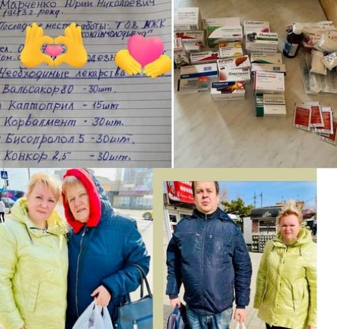«МИКОЛАЇВ - ВСЕБІЧНА ДОПОМОГА ВІД ПРОФБУД»