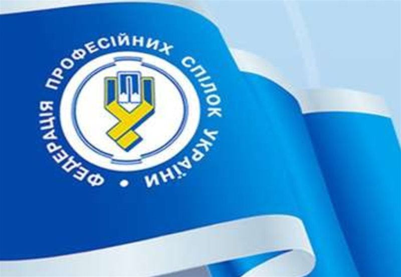Сьогодні пресконференція керівництва ФПУ в Укрінформі  