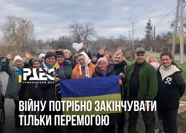 Працівники Рівненської АЕС привезли гуманітарний груз до Київщини