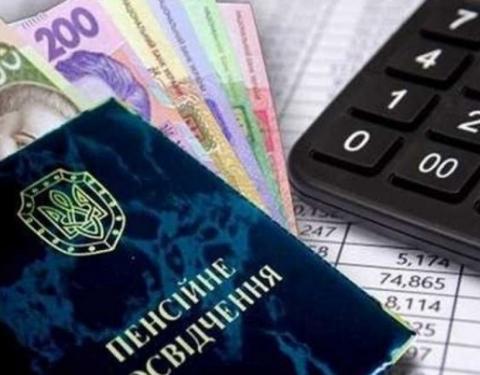 Актуальні питання пенсійного забезпечення в умовах військового стану   
