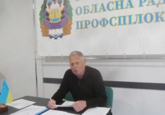 ВІДБУЛОСЯ ЗАСІДАННЯ ГУМАНІТАРНОГО ШТАБУ  ЗАКАРПАТСЬКОЇ ОБЛПРОФРАДИ