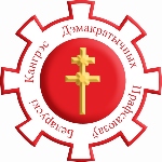 ПРОФСПІЛКОВИХ ЛІДЕРІВ БІЛОРУСІ ЗААРЕШТОВАНО ЗА ЗАСУДЖЕННЯ ВТОРГНЕННЯ РОСІЇ В УКРАЇНУ