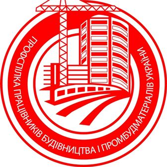 Пріоритети діяльності Профспілки будівельників під час воєнного стану