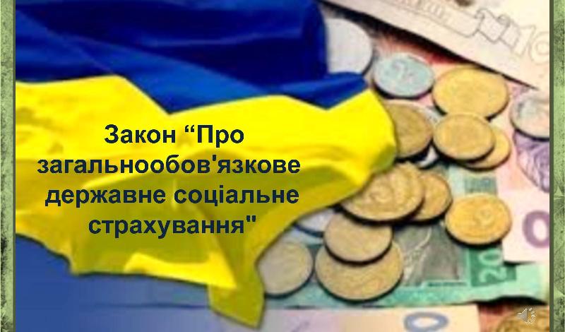 Шановні народні депутати, не голосуйте за законопроект 3663 !