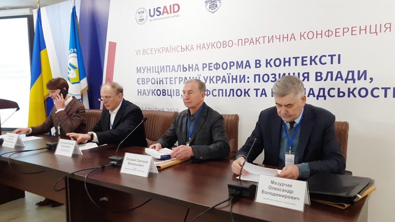 VI Всеукраїнська конференція «Муніципальна реформа в контексті євроінтеграції України: позиція влади, науковців, профспілок та громадськості»