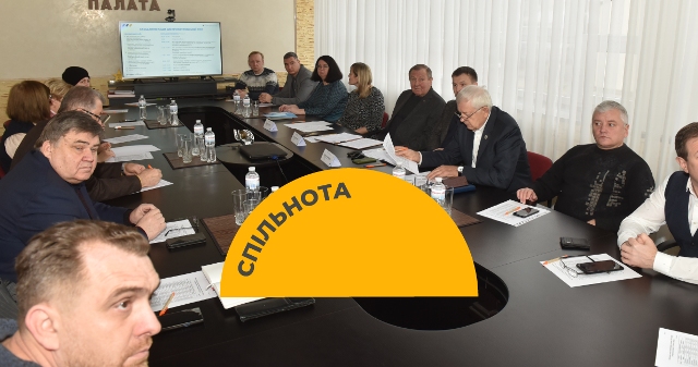 СПІЛЬНО ДО ПЕРЕМОГИ!