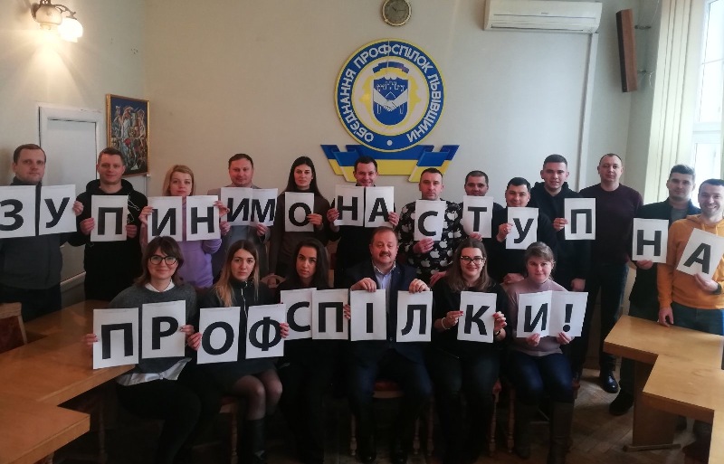 Молодому поколінню – нові можливості. Конгрес молоді ФПУ у Львові