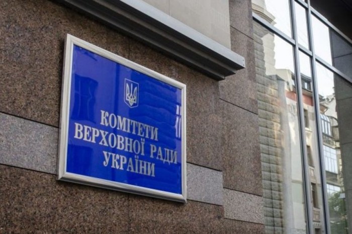 СПО об’єднань профспілок – представництво в Уряді, урядових та парламентських комітетах (09 - 11 лютого 2022 року)