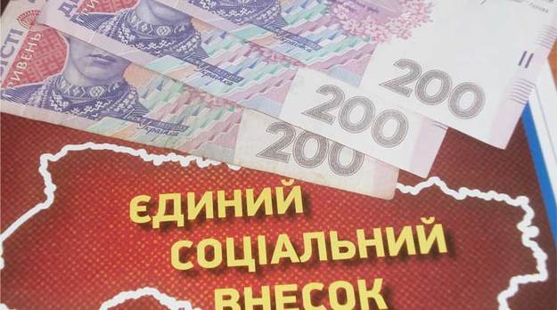 Профспілки пропонують відновити щомісячну звітність зі сплати ЄСВ