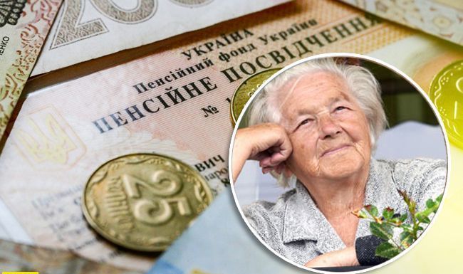 Анонсовано підвищення пенсій українцям. У кого та на скільки вони зростуть?