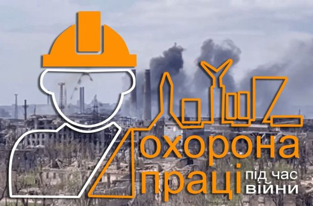 Кожен день виборювати справедливість