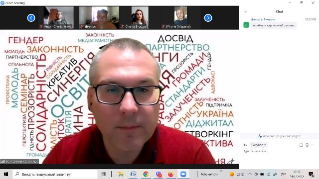 Ліквідація дискримінації — завдання для профспілок 
