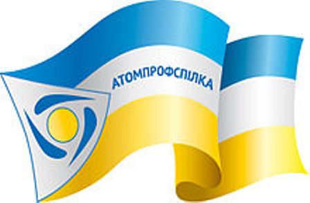 Газета «Атомник України» відновлює свою роботу. В електронному вигляді