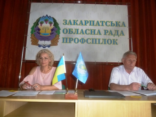 Обласна рада профспілок Закарпаття розглянула актуальні питання сьогодення