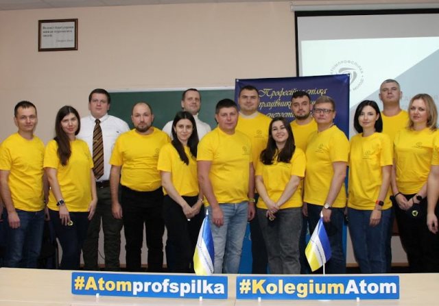 Колегіум Атомпрофспілки змінює формат