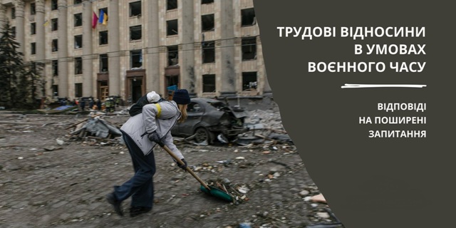 ГОТУЄТЬСЯ ДО ДРУКУ «БІБЛІОТЕЧКА ГОЛОВИ ПРОФКОМУ» № 05-06/2022 