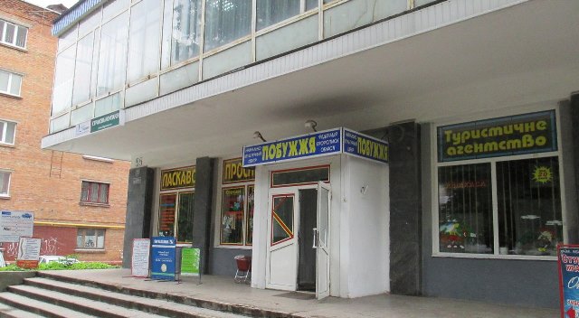 ХМЕЛЬНИЧЧИНА. Прихисток для тих, хто біжить від війни  