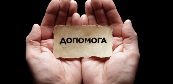 Діє Гуманітарний штаб Федерації профспілок України 